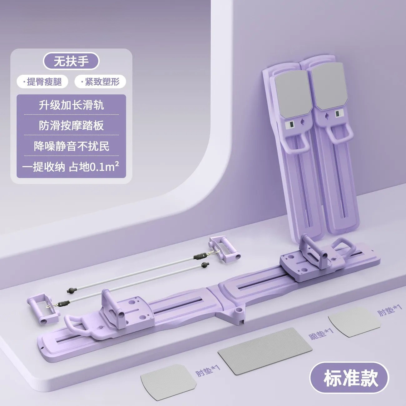 Tablero de fitness multifuncional transfronterizo, ejercicio en casa plegable, músculos abdominales, línea de chaleco, tabla de flexiones, tabla de Pilates