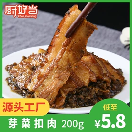 方便料理包类;肉类罐头;熟食/即食菜