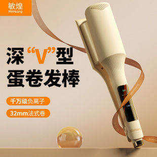 Source manufacturers egg roll head curling rod 32mm water ripple deep V roll cake roll curling artifact large roll negative ion