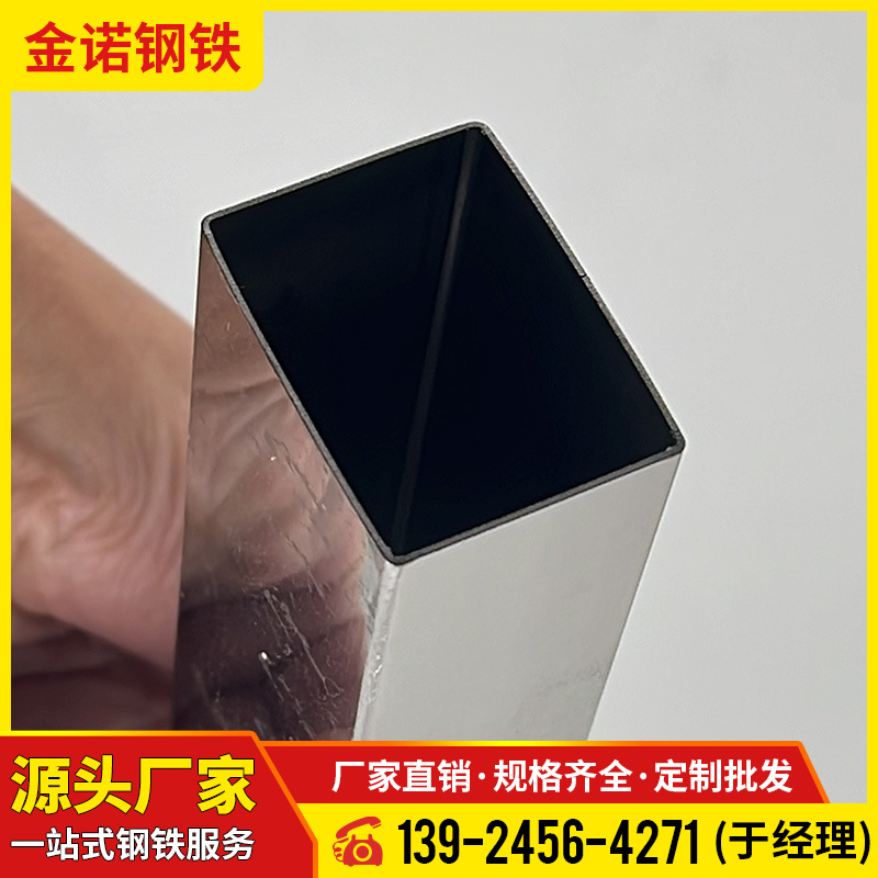 不锈钢方管厂家供应规格齐全可加工切割现货方矩管304无指纹