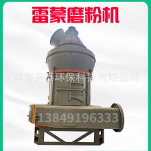 ����ĥú��ʯ����ĥ�ۙC��������ĥ �p�w��ĥ�ۙC��ʯ������ĥ