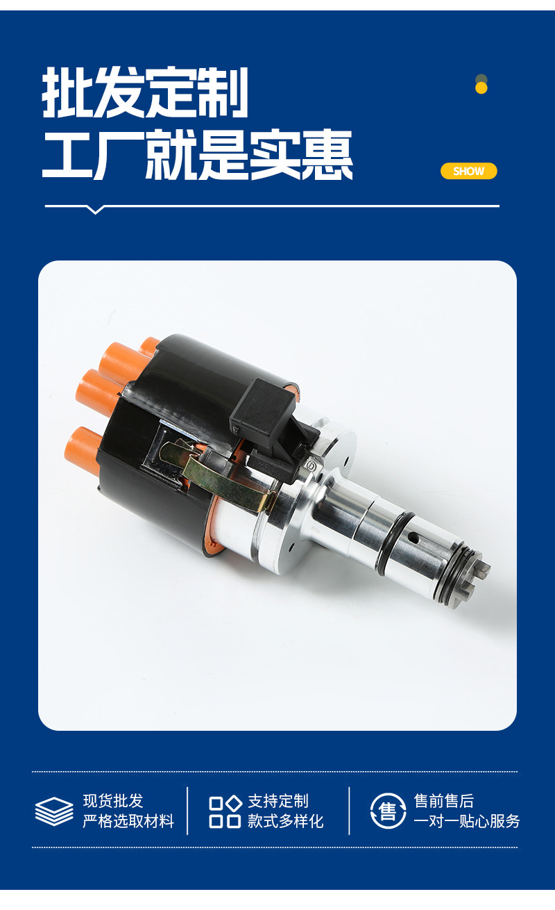 Suitable for Volkswagen Distributor 040905205/923704023/025905237/12N75/26-3061