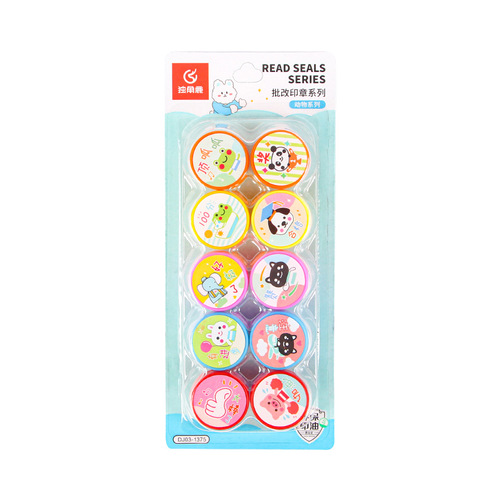 Teacher comment seal set children's cute cartoon small seal kindergarten praise and encourage students small gift seal