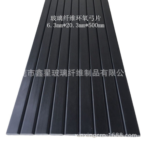 工厂直发射箭专用玻璃纤维片弓玻璃纤维弓片弹性好玻璃纤维钢片