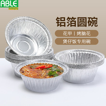 �S��ֱ�N���ÿ���һ����������X�����a�������u����X���a���ͺ�