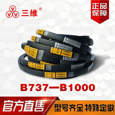 Avtomobil ötürücü kəmərləri – Machinery Transmission Steel Wire