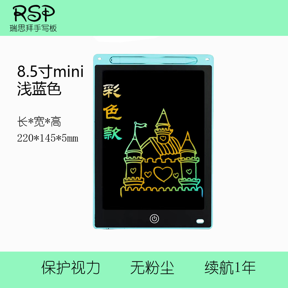 Tablero de escritura a mano LCD de la serie de borde recto transfronterizo europeo, tablero de dibujo pequeño para pizarra, tablero de dibujo para niños, tablero de escritura digital LCD