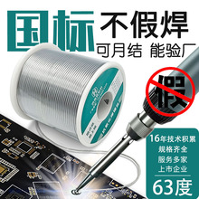 �S�����l���U����ϴ����о���a�����U���a�z1.0mm63��������ϴ