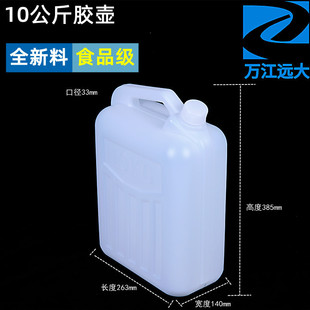 10���������ϱ�Ͱ20��ʳƷ��ˮ���u�ͻ����͉�Ͱ�ܷ⻯��Ͱ�zˮƿ