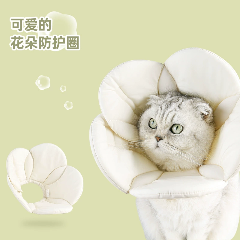 Мягкий тканевый антиоблизывающий кремовый круг Jizaizai для Amazon Elizabeth Circle, красивый цветочный защитный чехол для домашних животных с защитой от царапин