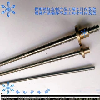 梯形丝杠丝杆螺母C-MTSPNRC/MTSPFRC/MTSFRL10 12 14 16 20 22 25