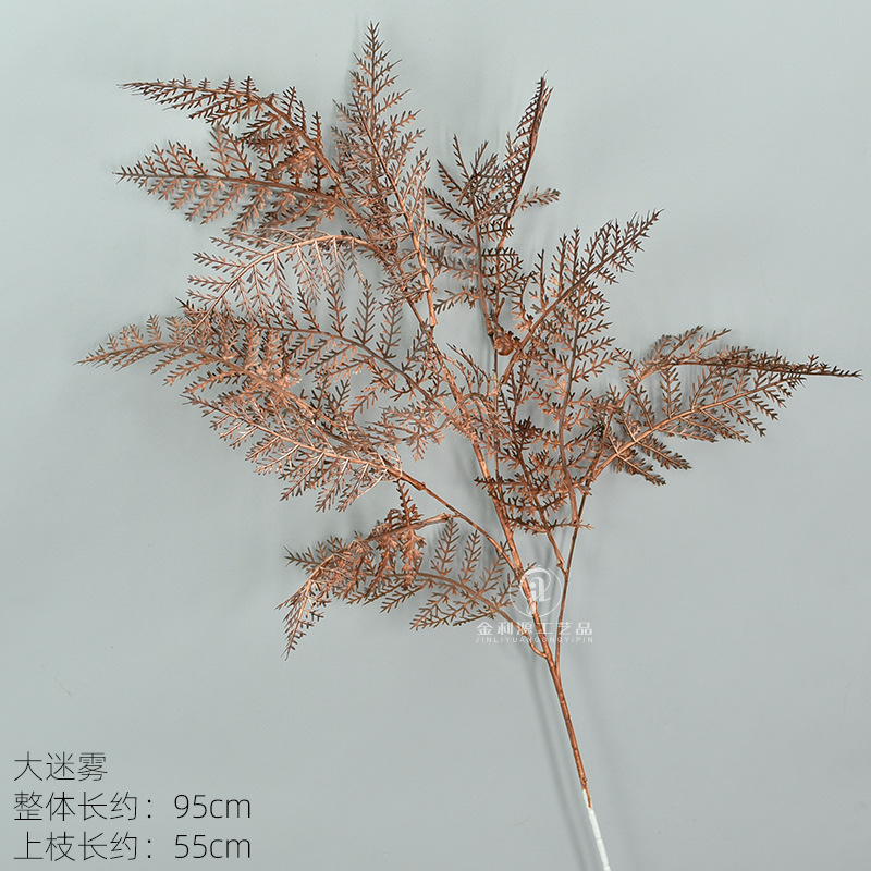 빅 미스트 다크 브라운