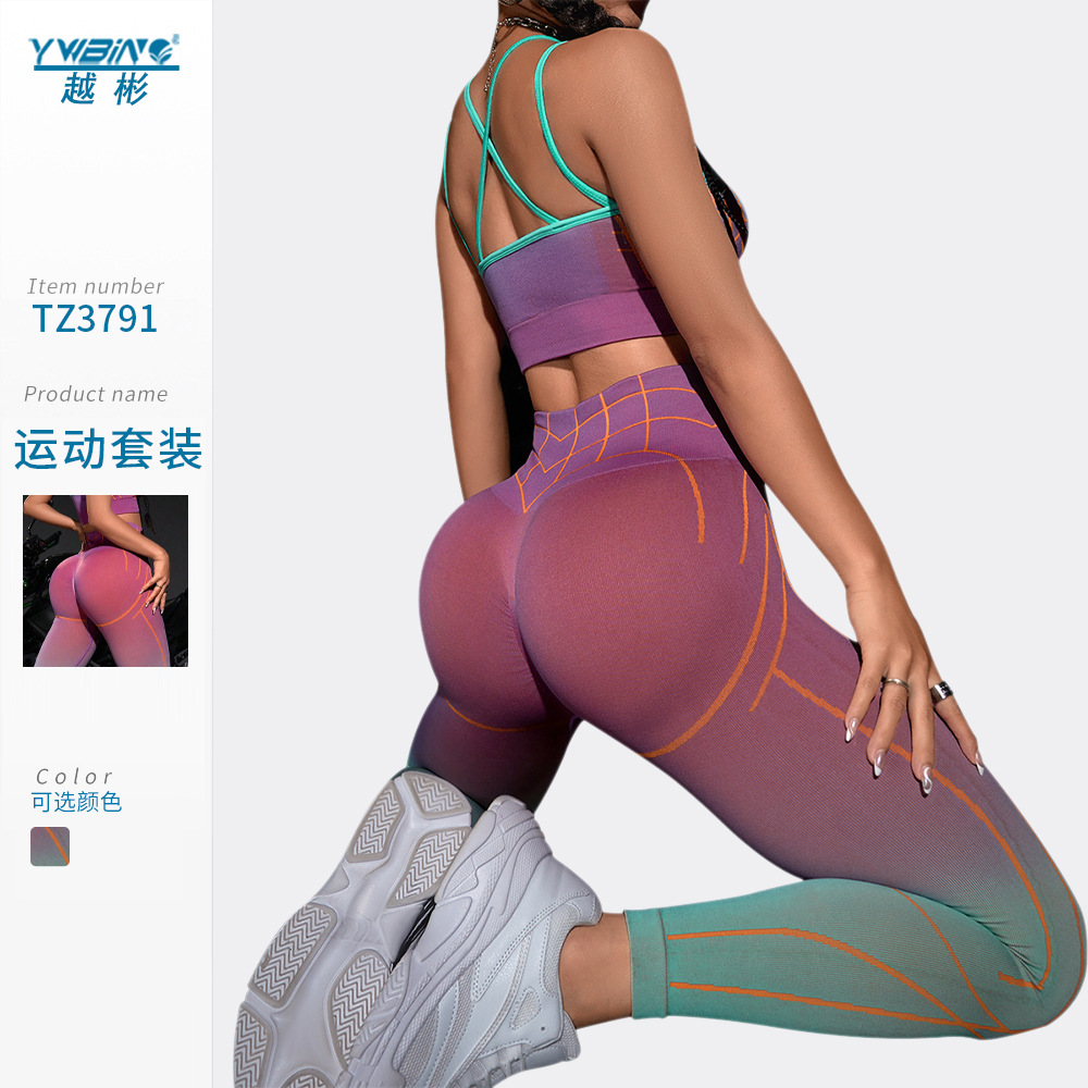 Europa y América transfronteriza sexy gradiente a rayas honda de las Mujeres Nuevo gradiente de cintura alta Levantamiento de cadera deportes fitness ropa de yoga traje