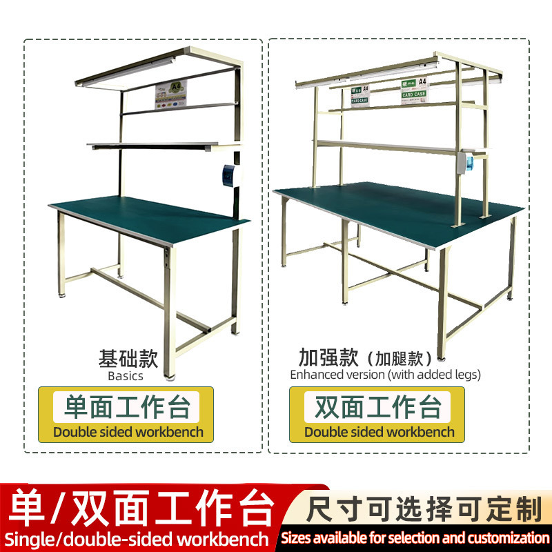 ライト付きスポット帯電防止作業台、工場作業場組立ライン組立、厚みのある溶接テーブル、頑丈な操作台|undefined