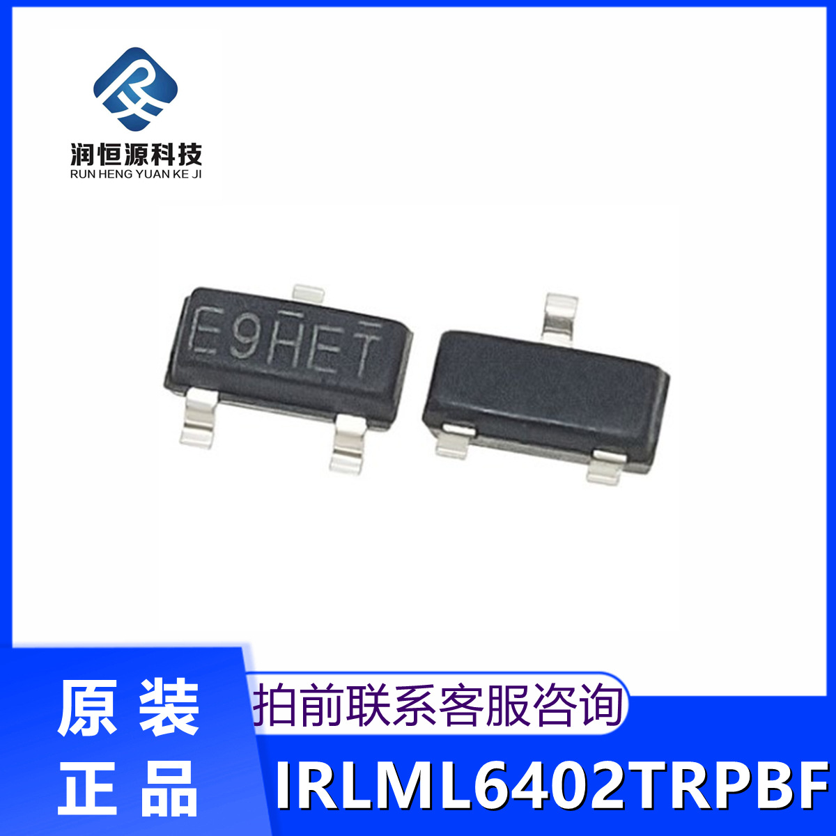 全新原 IRLML6402TRPBF IRLML6402 P沟道MOS场效应管 贴片SOT23