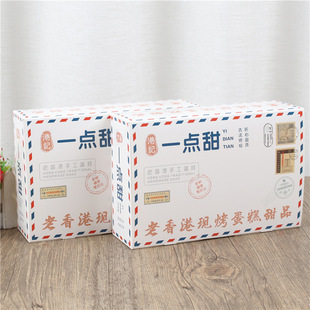 Puff Box, Puff Automatic Bottom Hook Box, Takeaway Disposable Puff Box, Dessert Box, Donut Paper Box, Customized