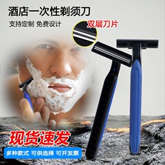 ホテルのバスルーム用使い捨てカミソリ、B&Bのスチームサウナ用カミソリ、ホテルのアメニティ