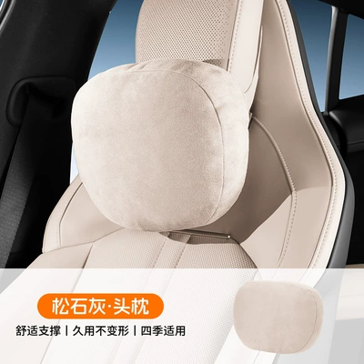 Neck Pillow Car Back Cushion — Headrest - suitable-for-yu7-strap-on-headrest-and-neck-pillow-pine-gray-1-pack
