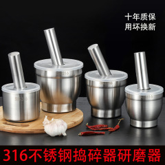 316ステンレスのニンニクの臼は缶の石臼をつぶしてニンニクの器をつぶします。