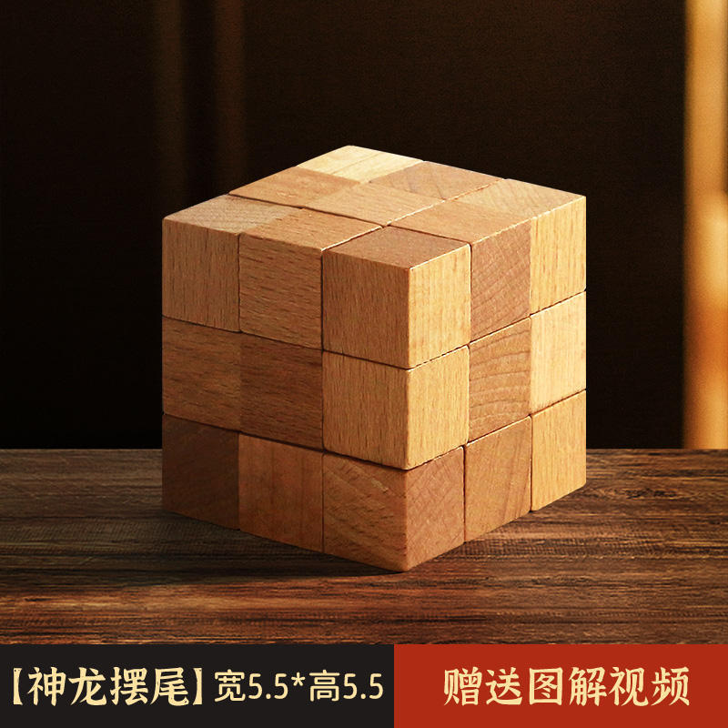 Luban Lock Kongming Lock Juego completo de bloques de construcción de espiga y espiga Juguetes educativos para niños de 8-12 años de edad, quema de cerebro intelectual 10