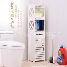 马桶旁的储物柜置物架浴室边柜防水收纳卫生间储物架马桶纸巾窄柜