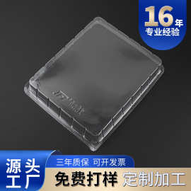 严选吸塑内托定制 透明电子包装盒面盖 电子元器件包装工厂批发