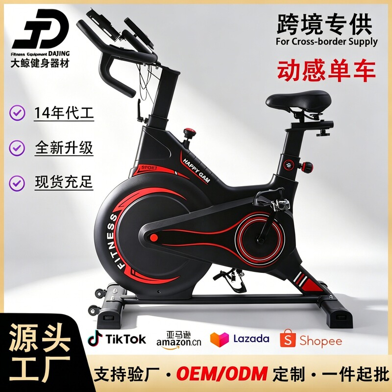 Wholesale custom-made spinning bikes for home use, running and exercise fitness bikes, indoor bicycles for fitness and weight loss Wholesale custom-made spinning bikes for home use, running and exercise fitness bikes, indoor bicycles for fitness and weight loss