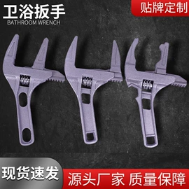 活扳手;管子扳手;玻璃瓷砖吸盘