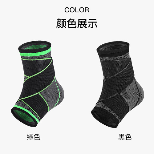 Outdoor sports strap knitted ankle protector adult pressurized basketball ankle protector wholesale