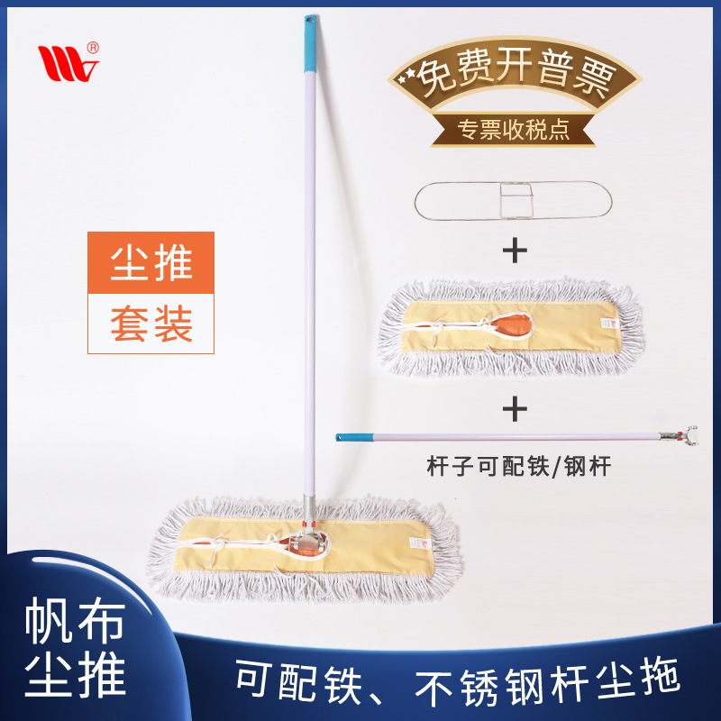 威洁家品商用家用尘推平板拖把高效清洁酒店拖把强力吸水大号尘拖