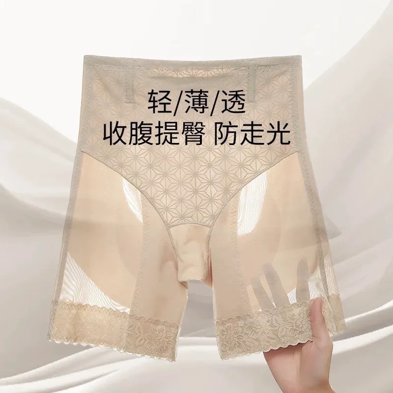 奥丝曼娜提臀裤翘女神夏季中腰无痕透气塑身美体裤收腹高腰塑形裤|undefined
