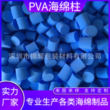 pvaˮƬ ܶPVAdˮLͲ Λρˮ{ɫpvad