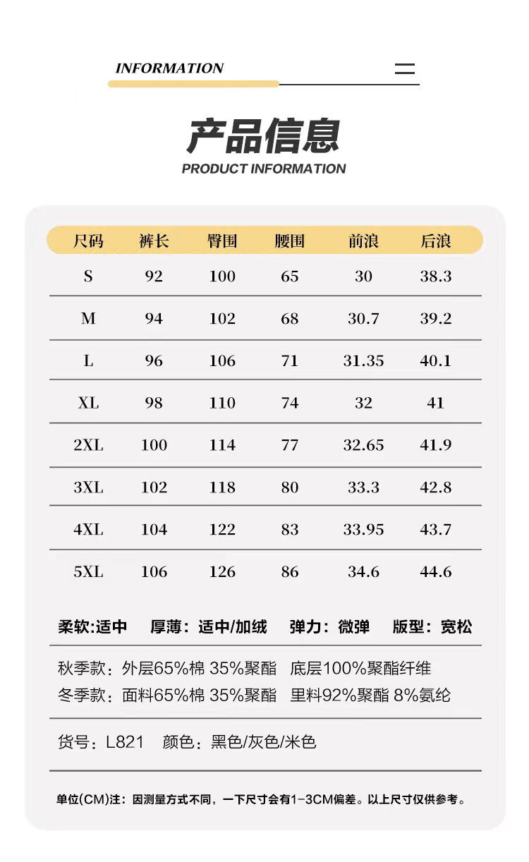 D6466 560K QUẦN NAM SHITDUA MÙA XUÂN THU ĐÔNG PHONG CÁCH HÀN QUỐC THỜI TRANG NAM G01 SẢN PHẨM MỚI