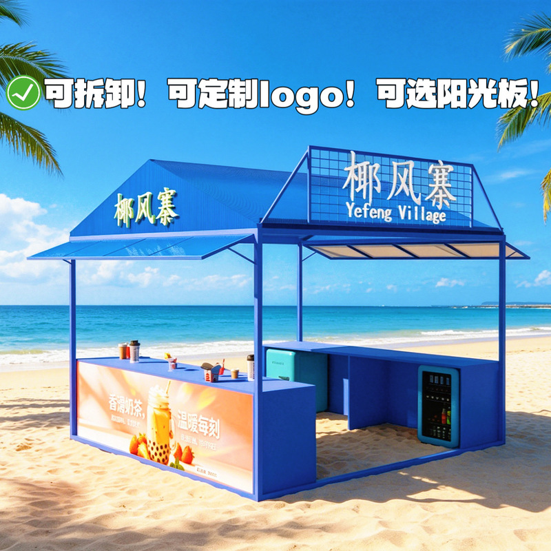 Night Market Large Event Stall Display Rack, Market Food Festival Iron Art Sunshade Canopy, Outdoor Creative Stall Rack Night Market Large Event Stall Display Rack, Market Food Festival Iron Art Sunshade Canopy, Outdoor Creative Stall Rack