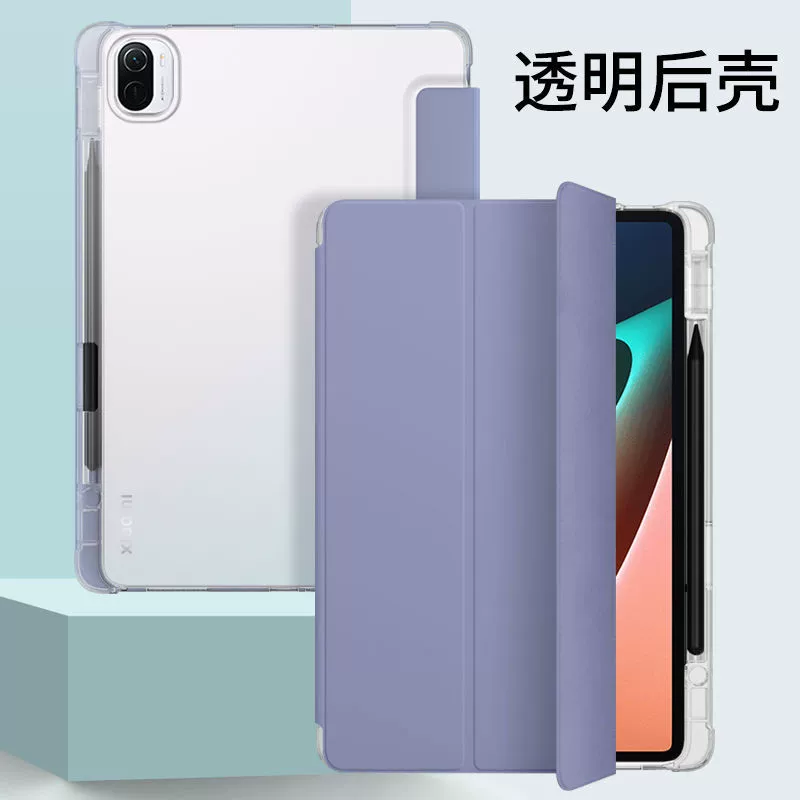 Подходит для защитного чехла Xiaomi плоской панели 5/5pro на 11 дюймов, Xiaomi Pad6/6Pro с отделением для стилуса, трехслойный прозрачный мягкий чехол