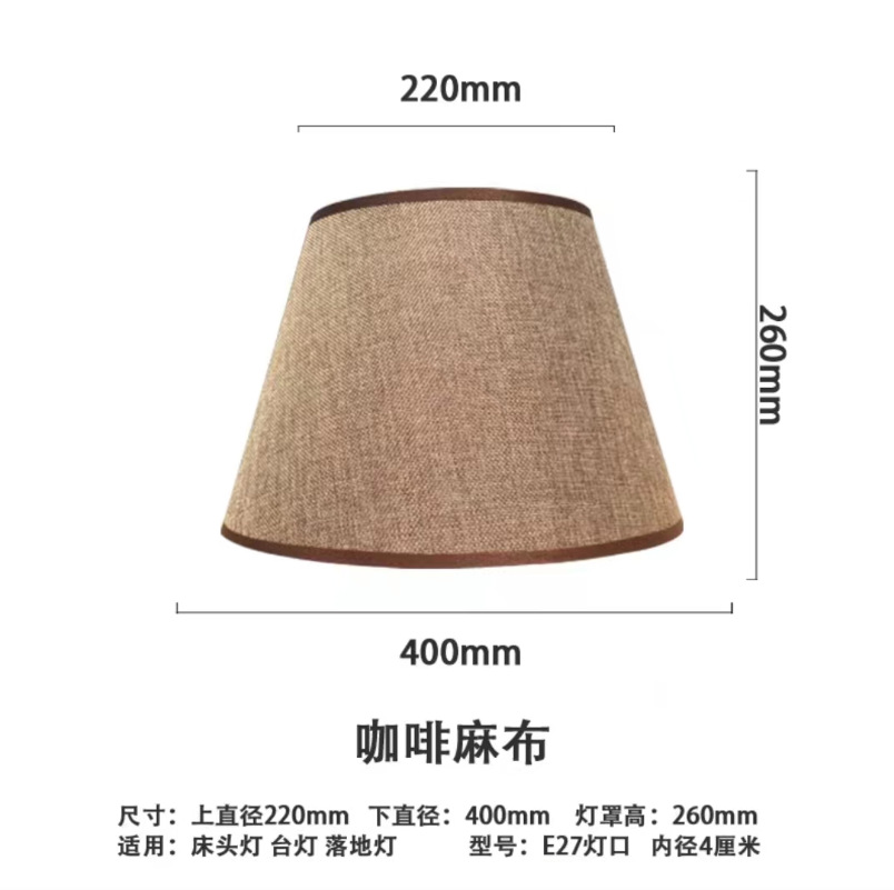 커피 린넨 커버-아랫 입 40cm