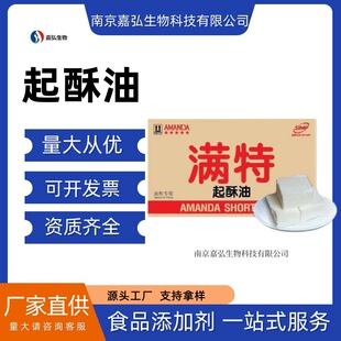 ������15kg�� ʳƷ��ը�͗l ը�uʳ�� ��ը���� �M��������