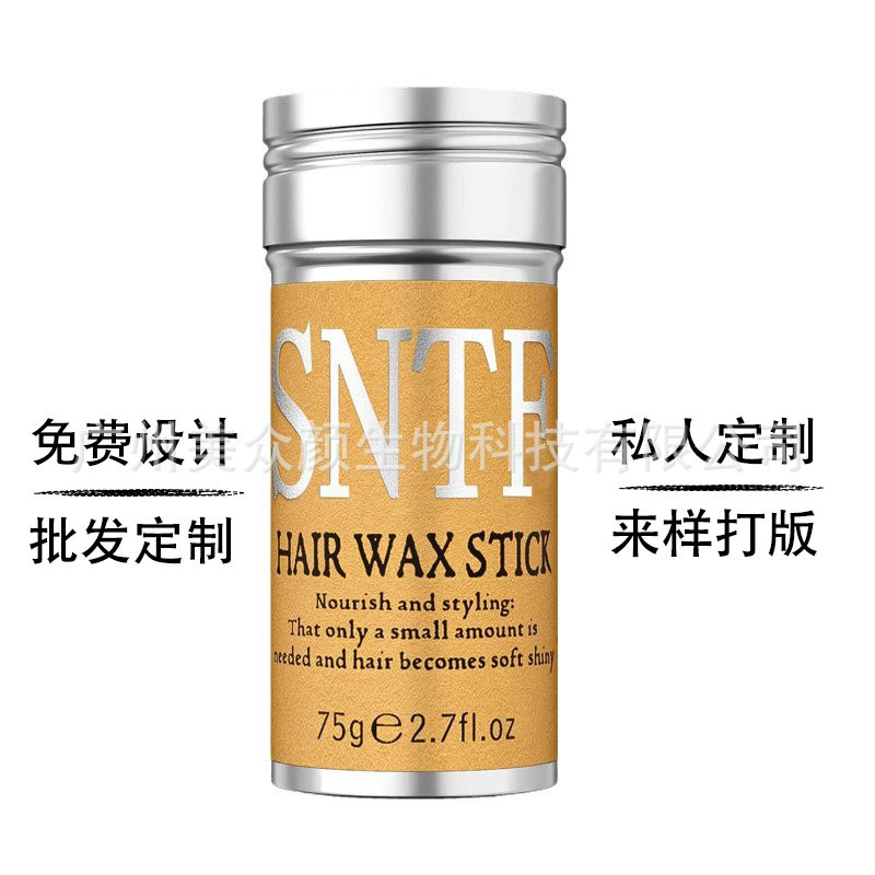 跨境爆款SNTF发蜡棒碎发整理膏现货固体发蜡男女定型神器防毛躁|undefined