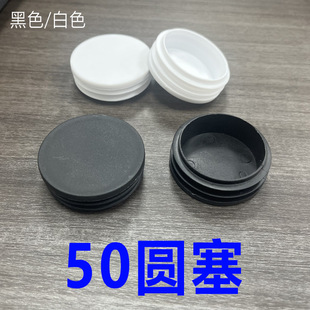 ���泽Դ�^���S50mm�A���_���Ҿ߲��P䓹��z�|���϶��^��ĥ�A����