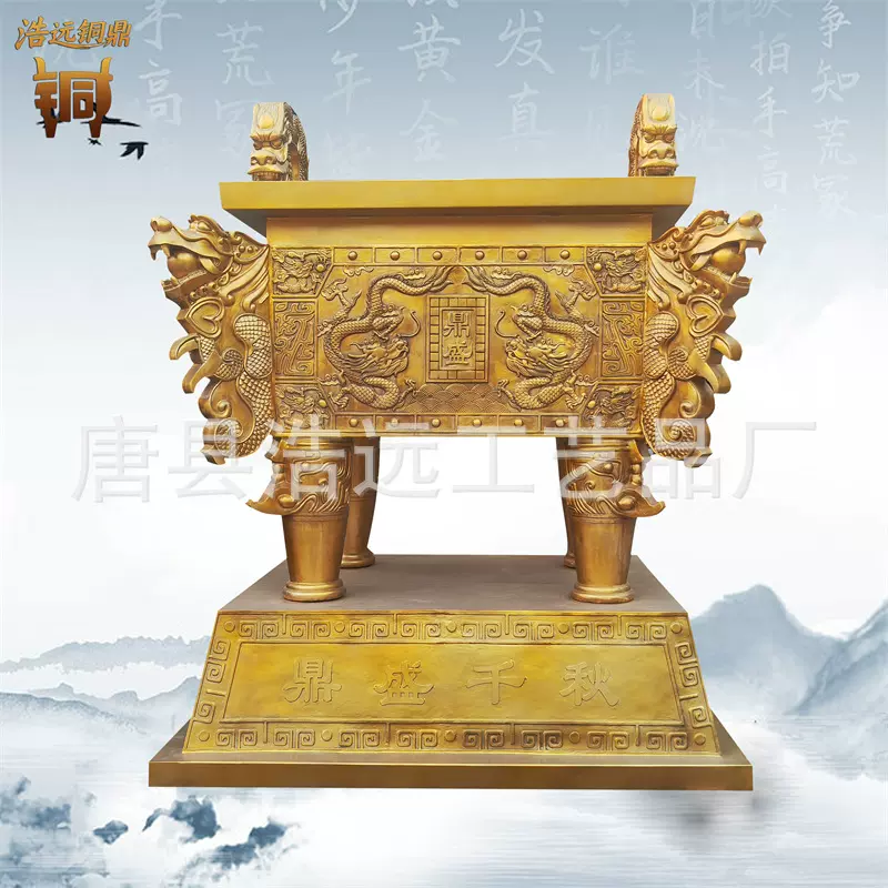 纯铜铸造仿古铜鼎 三足圆鼎摆件 公司开业乔迁礼品 家居办公室装