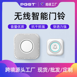 Cross-Border Popular Wireless Doorbell Alarm Smart Music Long-Distance Doorbell Plug and Play Factory Direct Sales