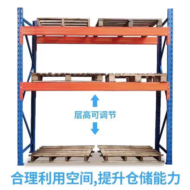 重型货架库房仓库工厂高位托盘工业仓储板材承重加厚多功能货物架|undefined