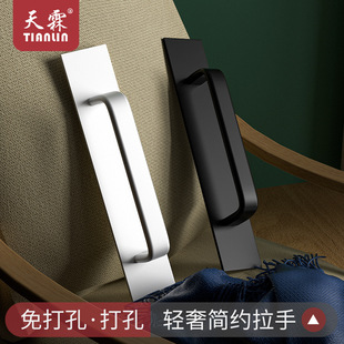 Punch-free door handle open handle aluminum alloy door handle glass door and window balcony door sliding door handle paste