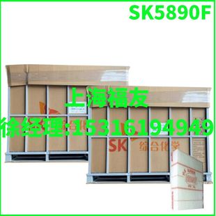 SK Chemistry Korean SK5890F EPDM SK5890F Acetylene 5890 Ternary Acetylene Glue SK5890F