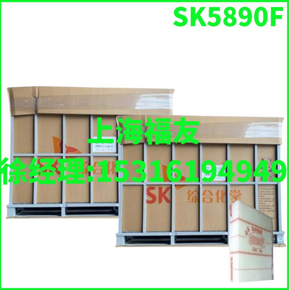 SK化学 韩国SK5890F EPDM SK5890F 乙丙5890三元乙丙胶  SK5890F