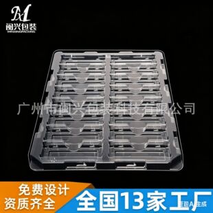 PET͸�����Ԫ���������бP �������D����PET͸�����o����ܰ��b