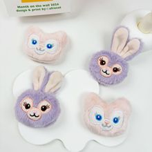 可爱胸针毛绒配件卡通玩偶星黛露琳娜贝尔头饰服饰礼盒装饰辅料