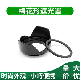 相机清洁用品;其他数码配件;相机滤镜