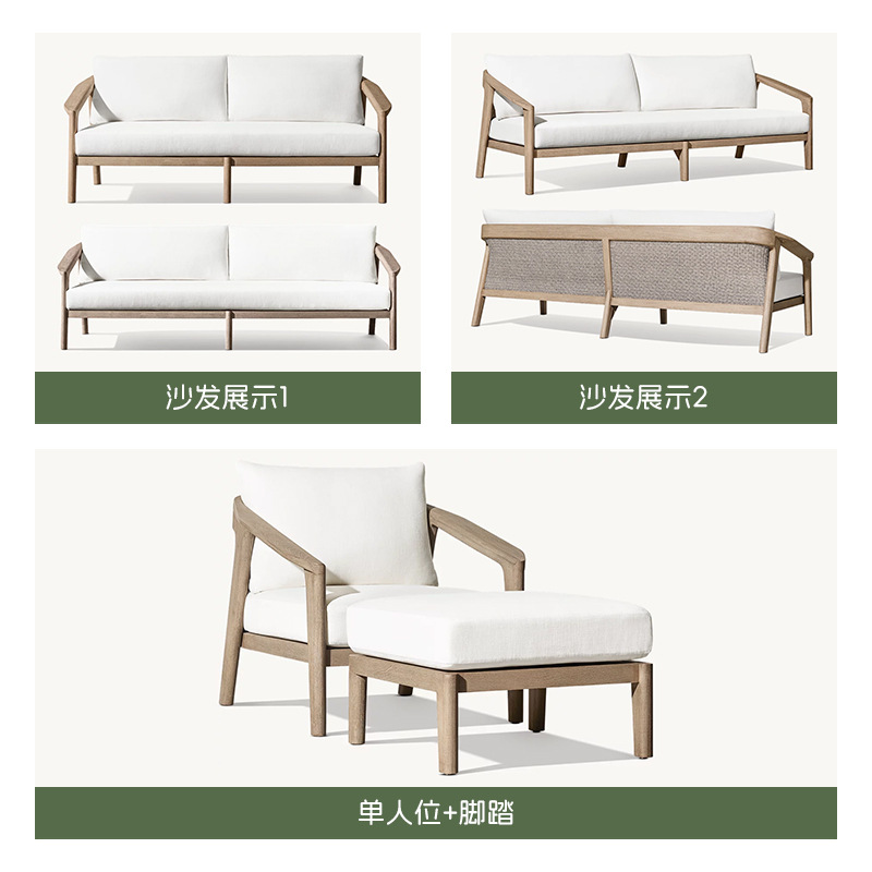 Sofá nórdico de teca al aire libre, sofá de patio al aire libre, impermeable y protector solar, sofá de ratán al aire libre, sofá de madera maciza