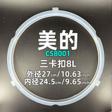 �m������8L늉�����ܷ�ȦMY-CS8001/PCS8001ԭ�b������zȦƤȦ